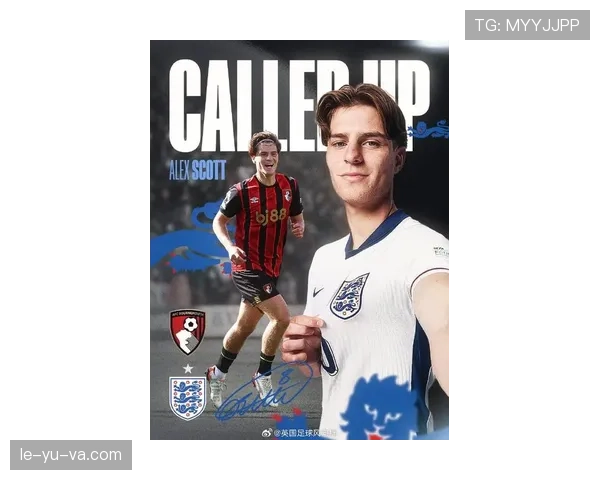 2026世界杯展望：英格兰新生代崛起，黑马潜力引发各界关注