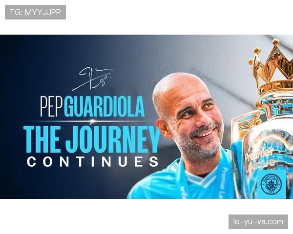 曼城续写辉煌，英超王朝地位稳固，未来展望备受关注