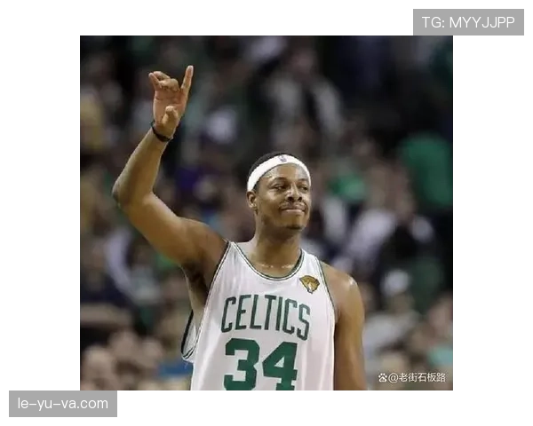 保罗·皮尔斯关键时刻单打命中率领先队友拉开得分差距